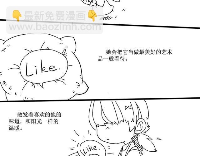 我把所有爱都给你