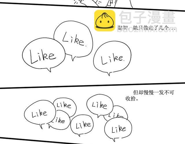 我把所有爱都给你