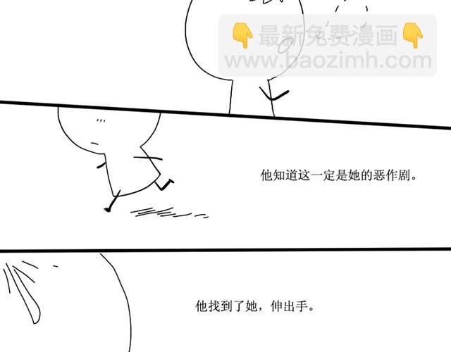 我把所有爱都给你
