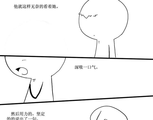 我把所有爱都给你