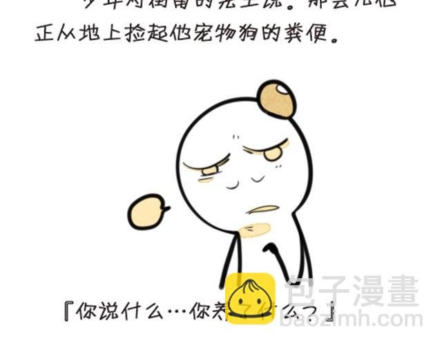 我养了一条鲸鱼
