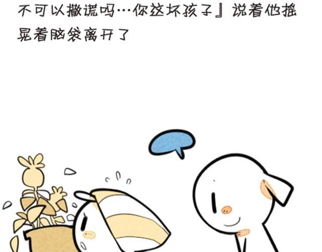 我养了一条鲸鱼