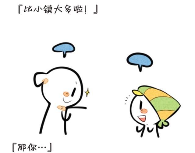 我养了一条鲸鱼