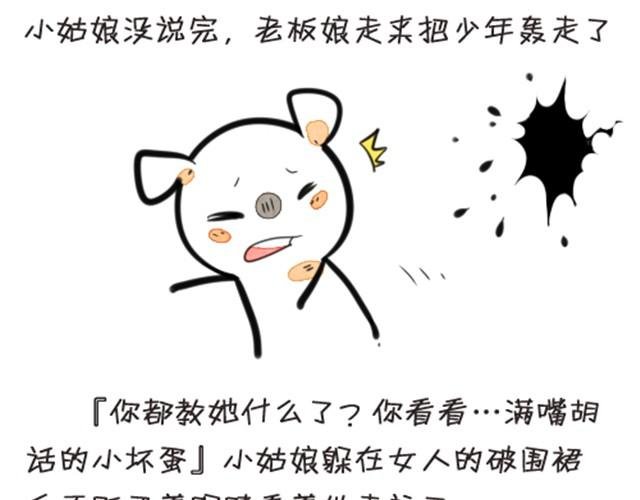 我养了一条鲸鱼