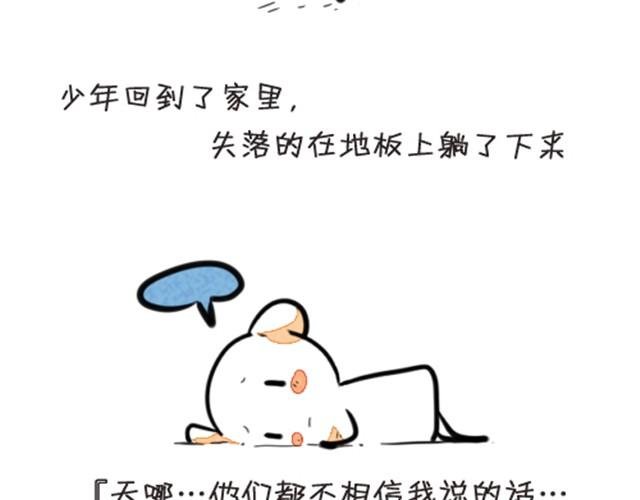 我养了一条鲸鱼