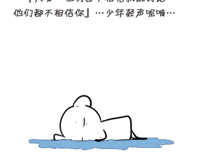 我养了一条鲸鱼