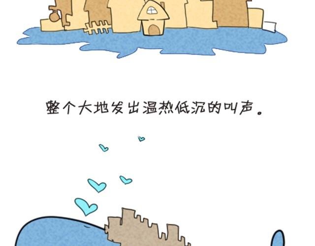 我养了一条鲸鱼