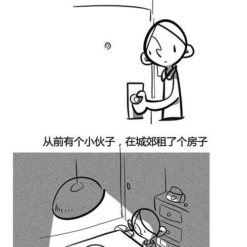 一个恐怖故事
