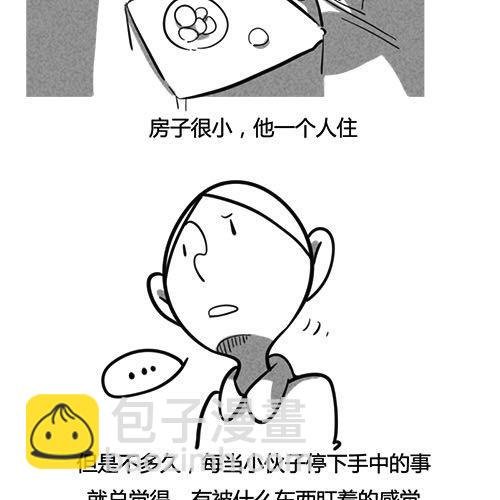 一个恐怖故事