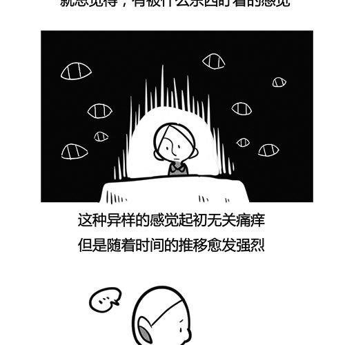 一个恐怖故事