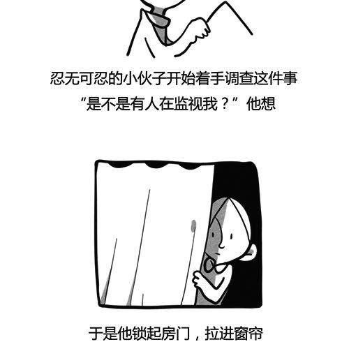 一个恐怖故事