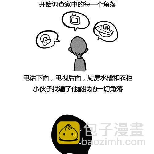 一个恐怖故事