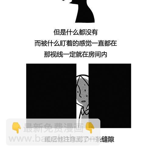 一个恐怖故事