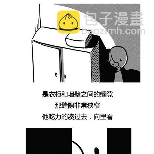 一个恐怖故事