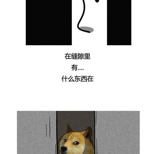 一个恐怖故事
