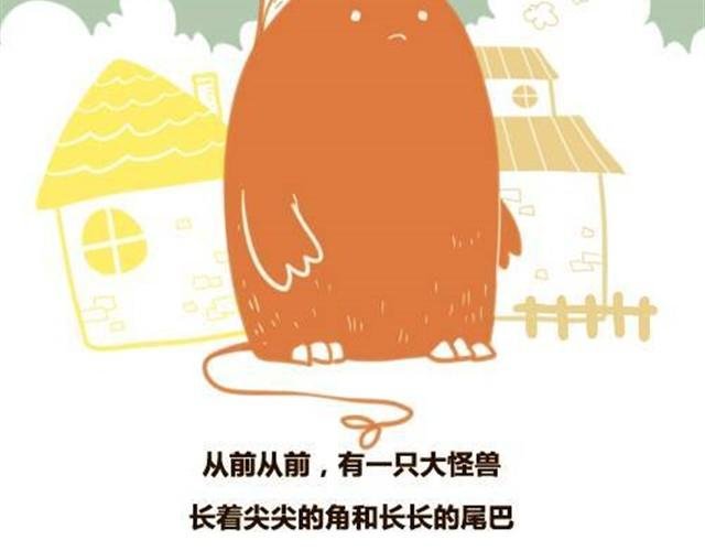 大怪兽和他的蓝气球