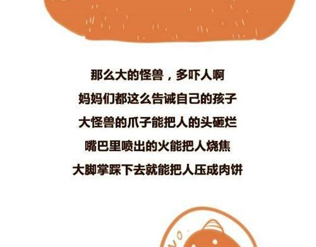 大怪兽和他的蓝气球