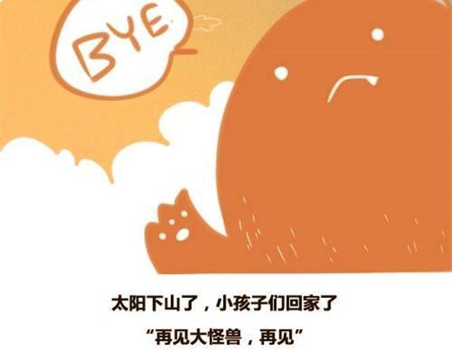 大怪兽和他的蓝气球