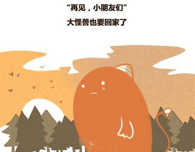 大怪兽和他的蓝气球