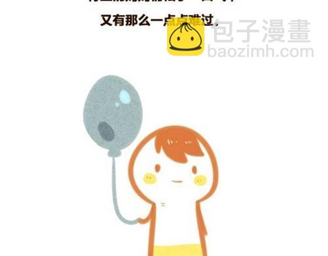 大怪兽和他的蓝气球