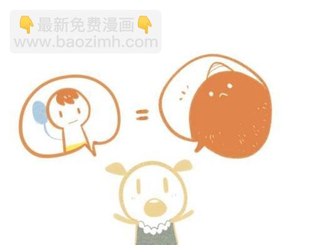 大怪兽和他的蓝气球