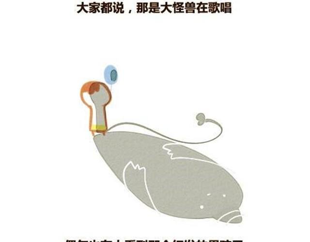 大怪兽和他的蓝气球