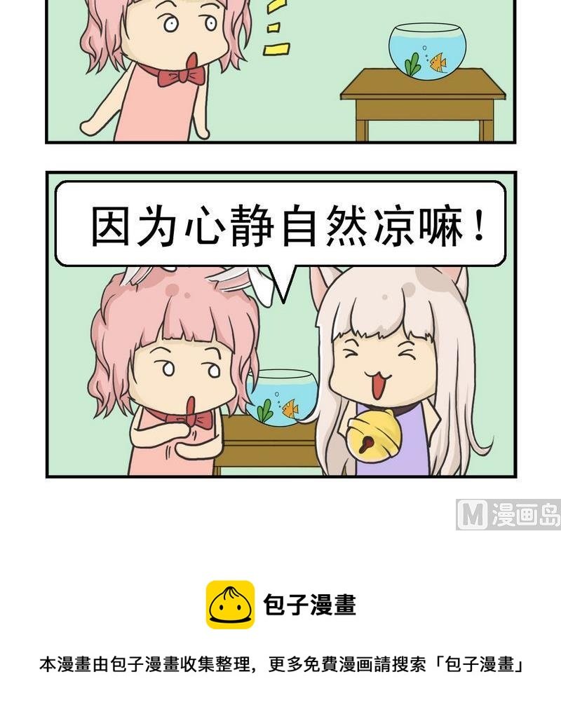 5 心静