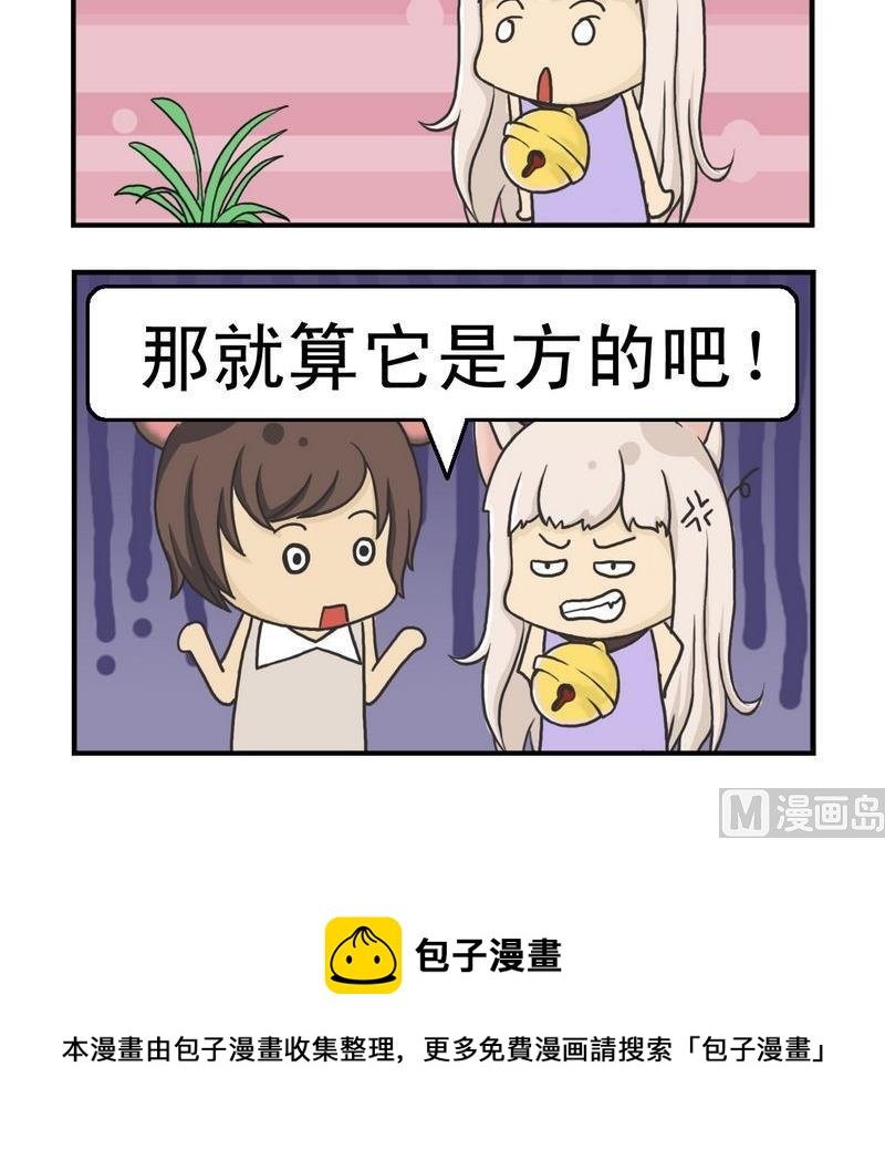 2 就算是