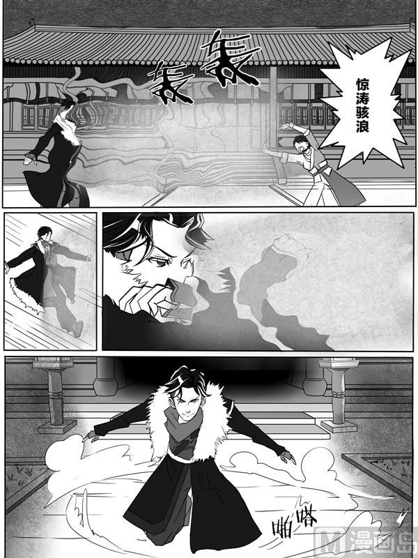 第三话 我见过你的娘