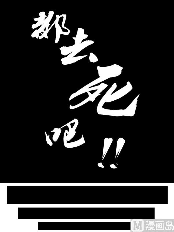 第一话