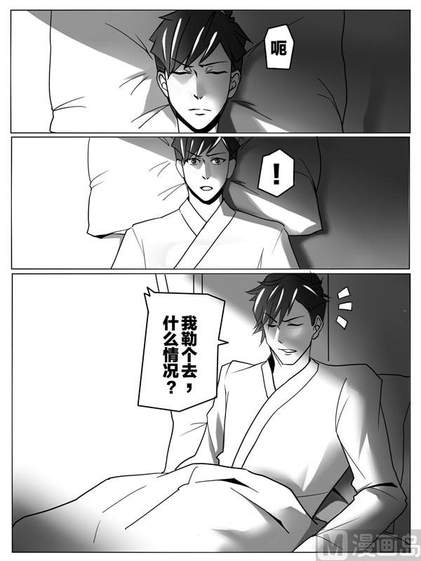 第一话