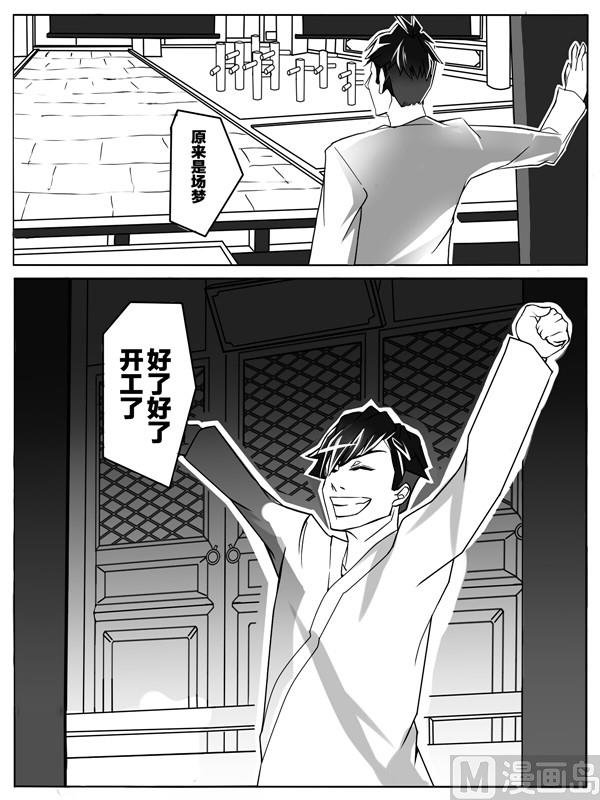 第一话