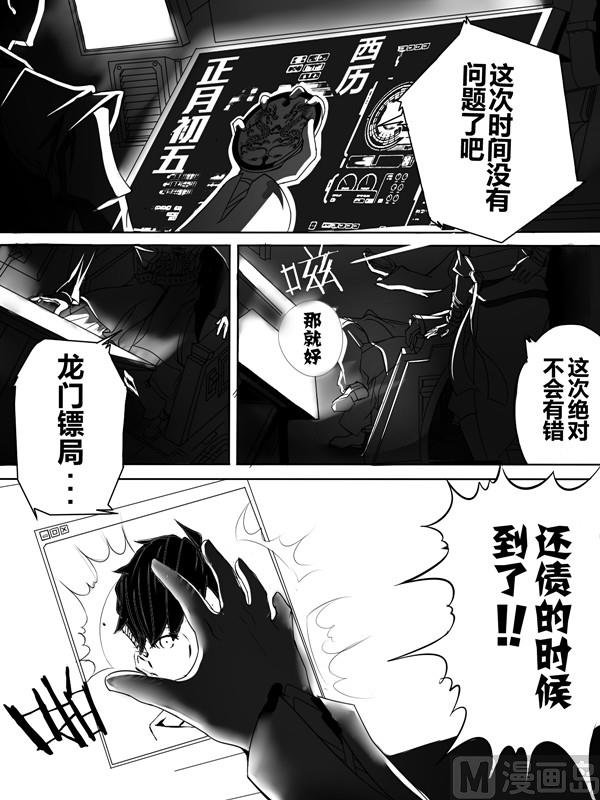 第一话