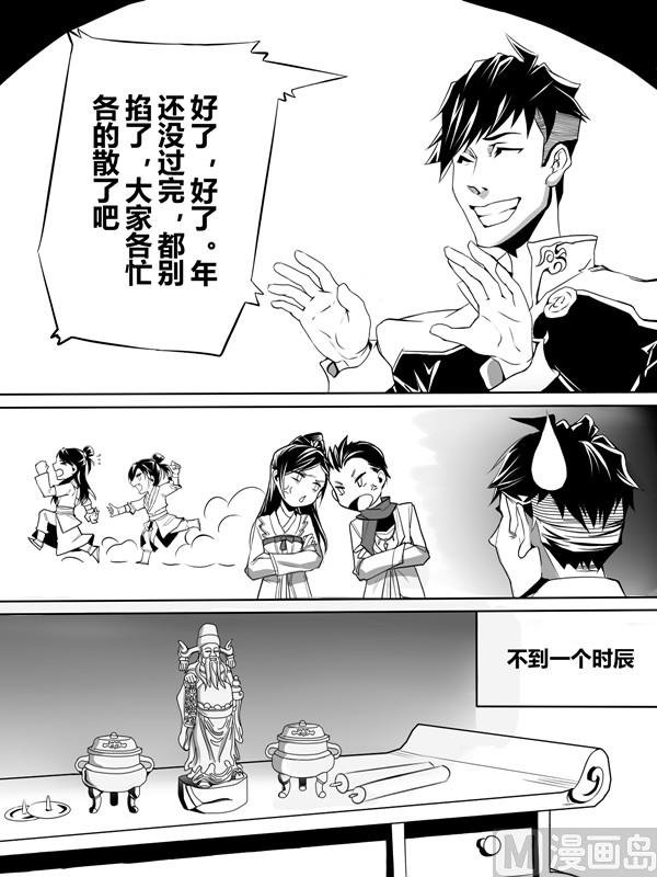 第一话