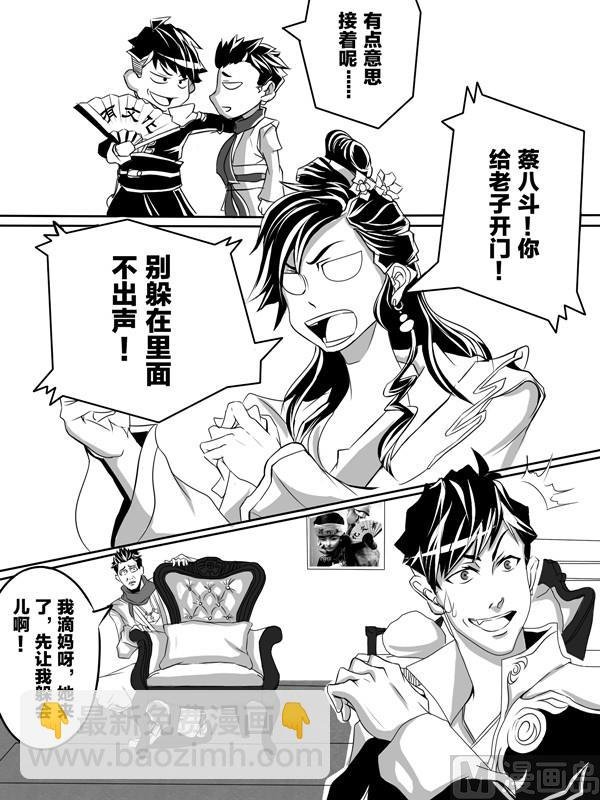 第一话