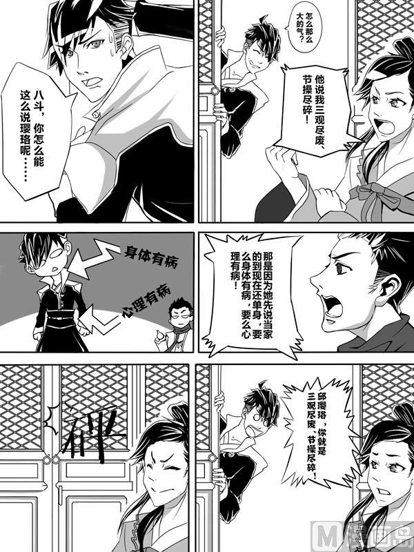 第一话
