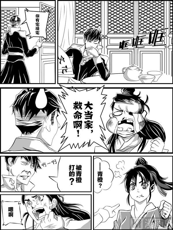 第一话