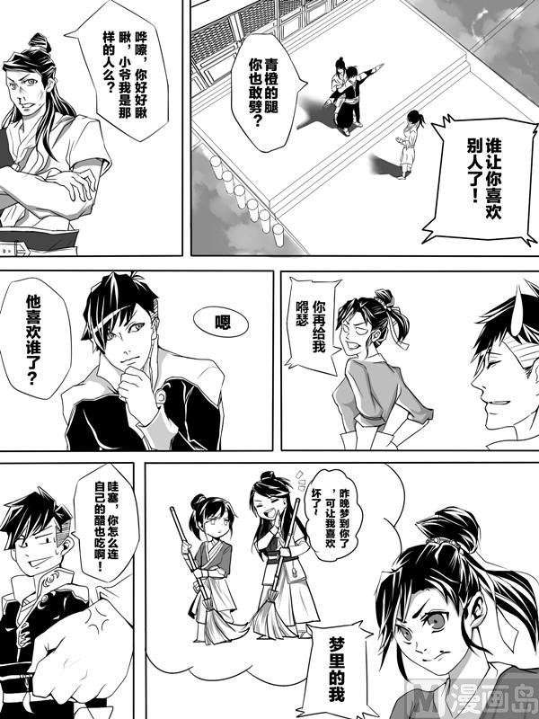 第一话