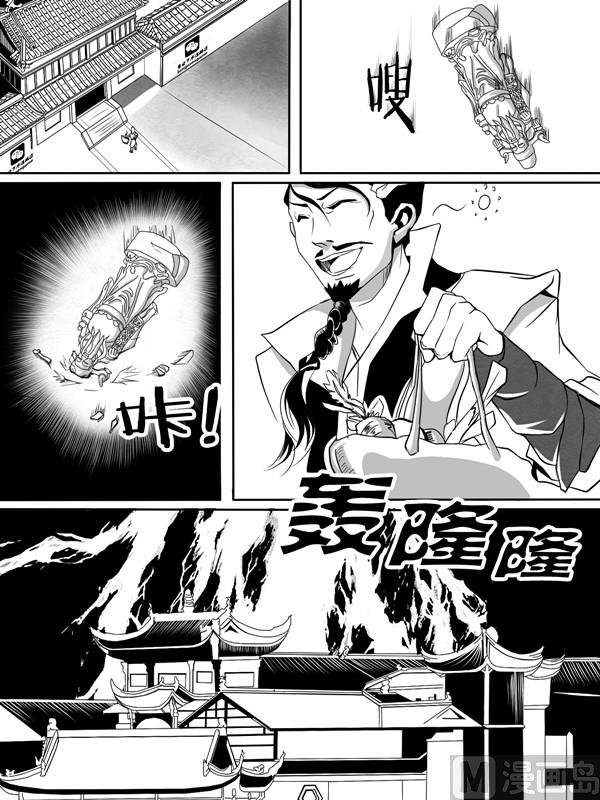 第一话