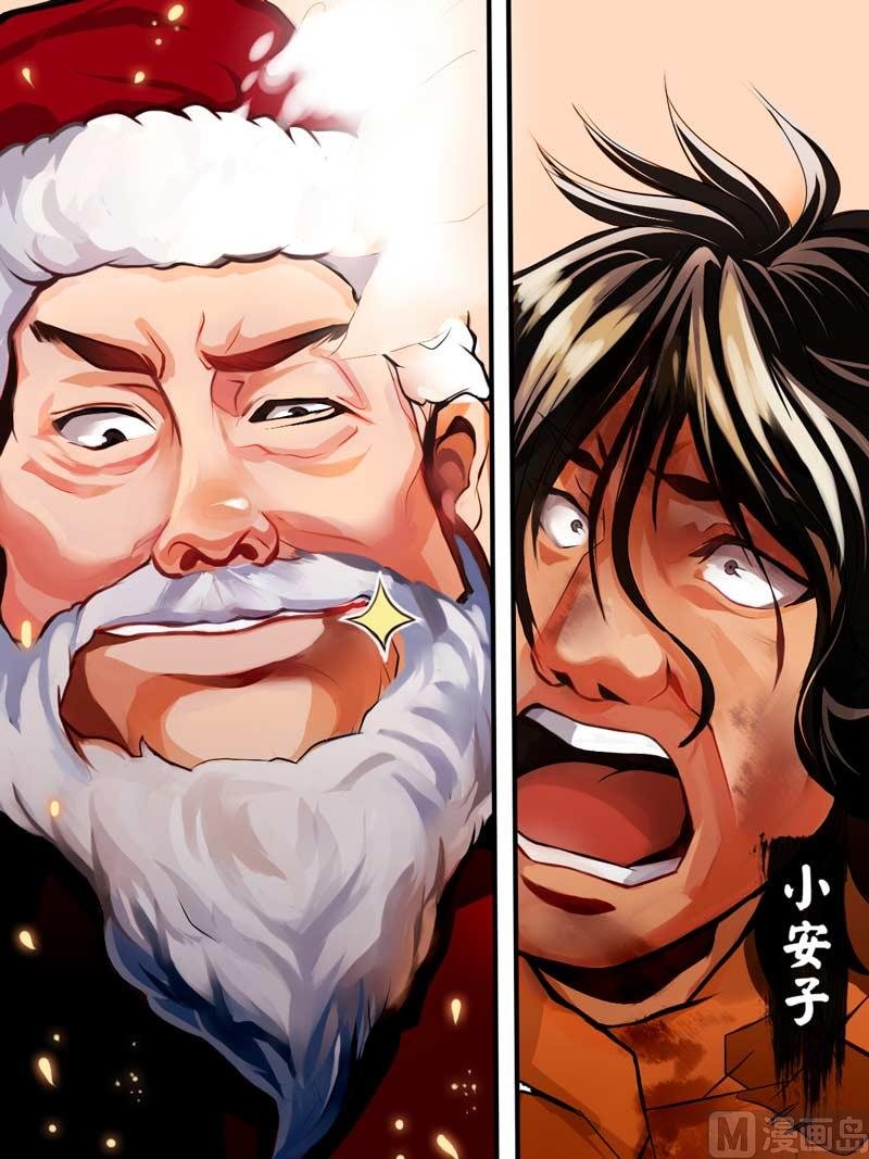 前篇 劫钱的巨人
