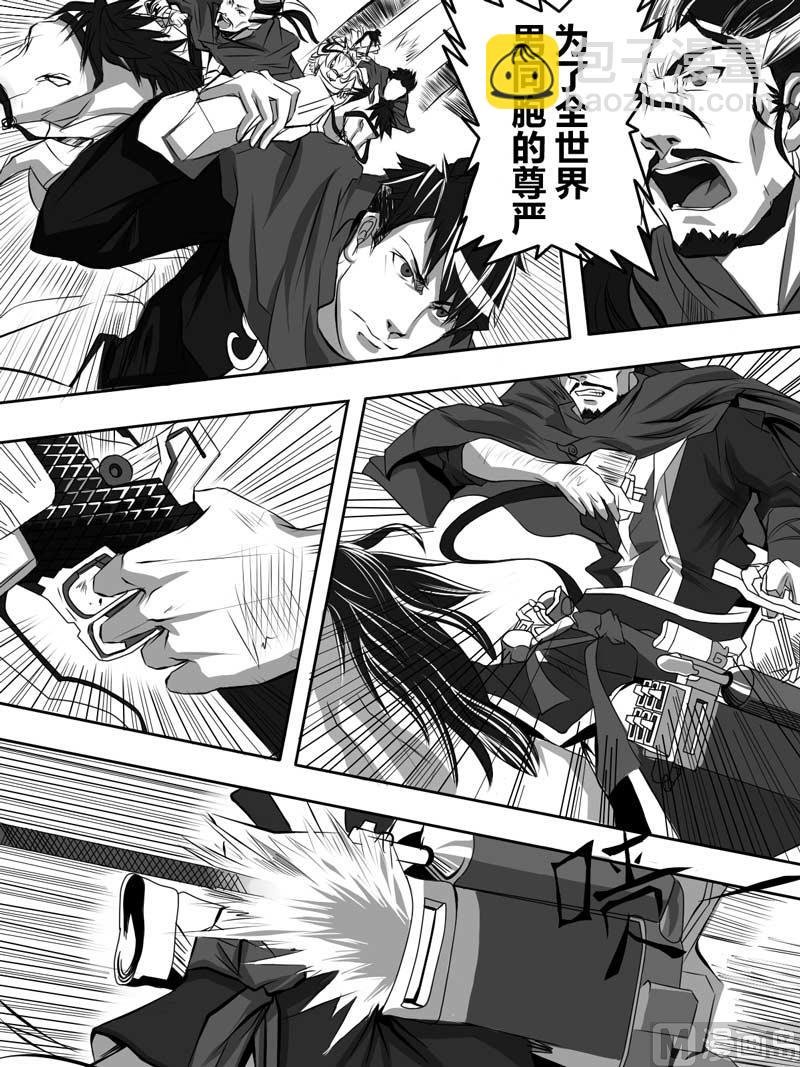 前篇 劫钱的巨人