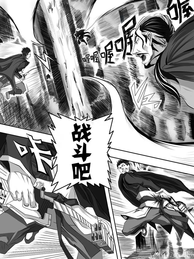 前篇 劫钱的巨人