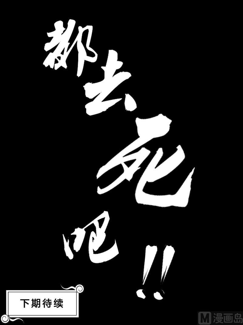 前篇 劫钱的巨人