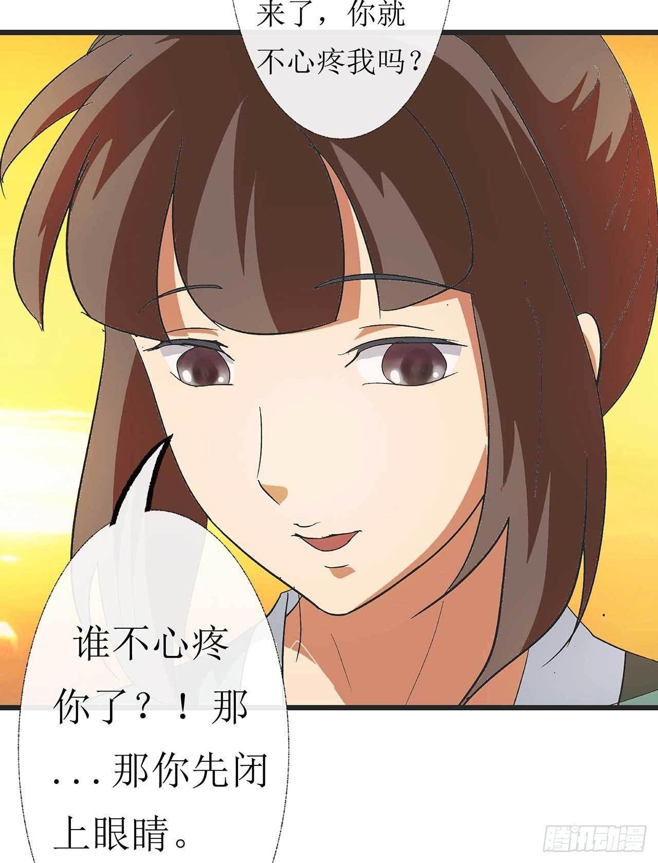 第4话 最毒妇人心