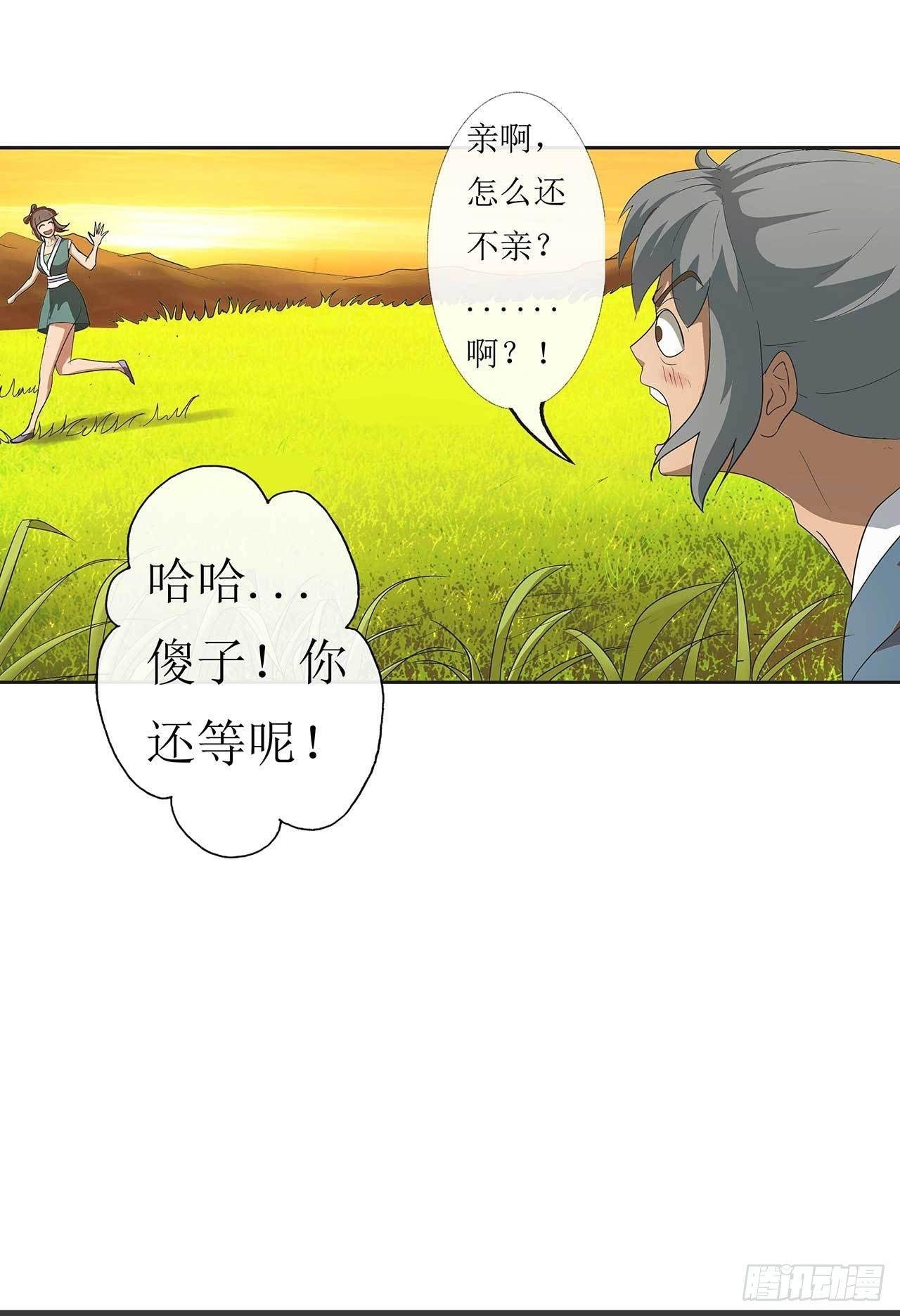第4话 最毒妇人心