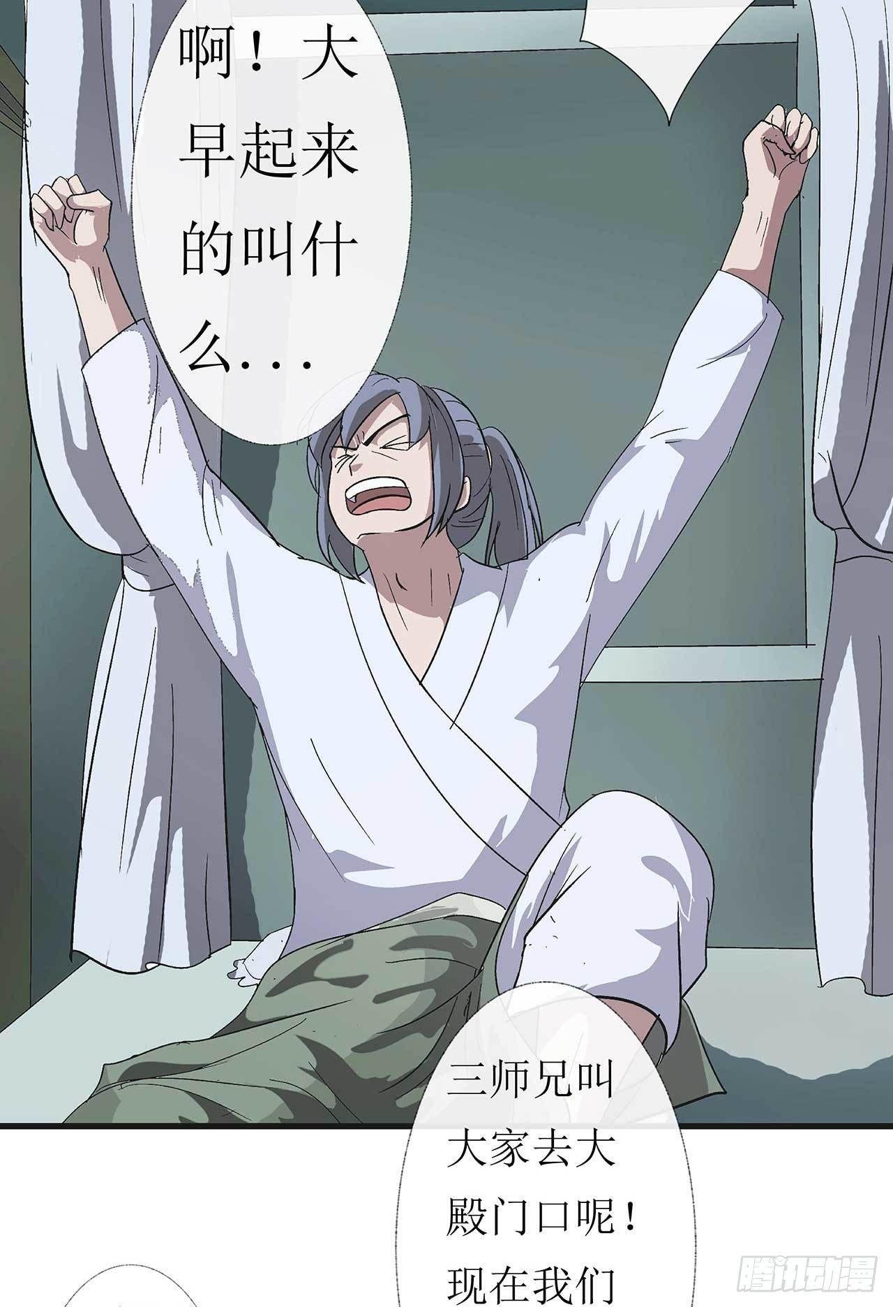 第4话 最毒妇人心