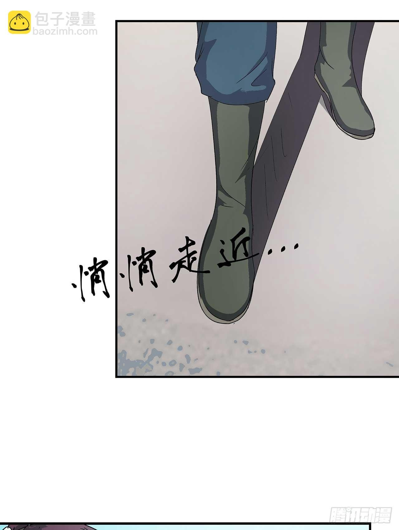 第3话 师姐的诱惑