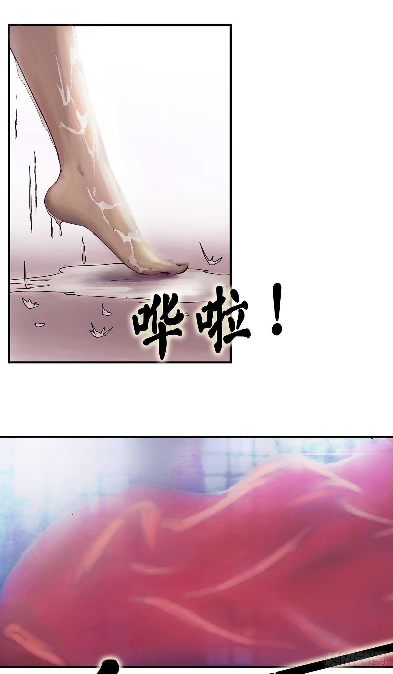 第3话 师姐的诱惑