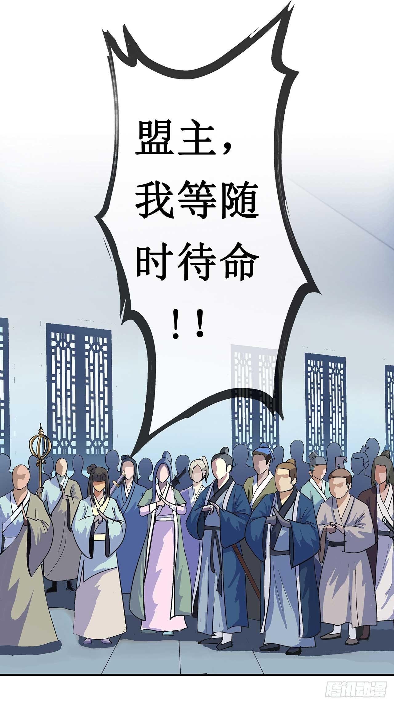 第1话 截杀魔女