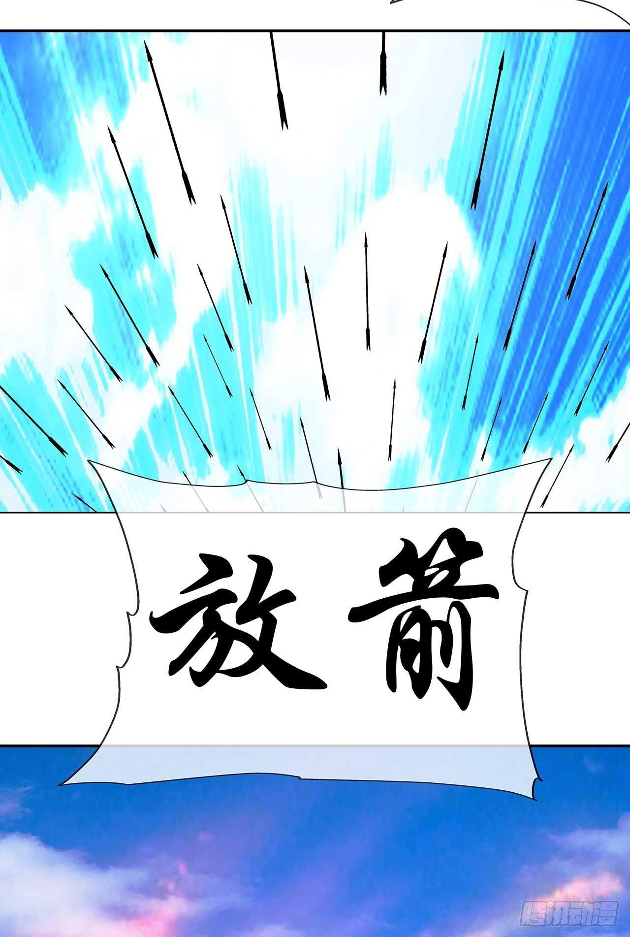 第1话 截杀魔女